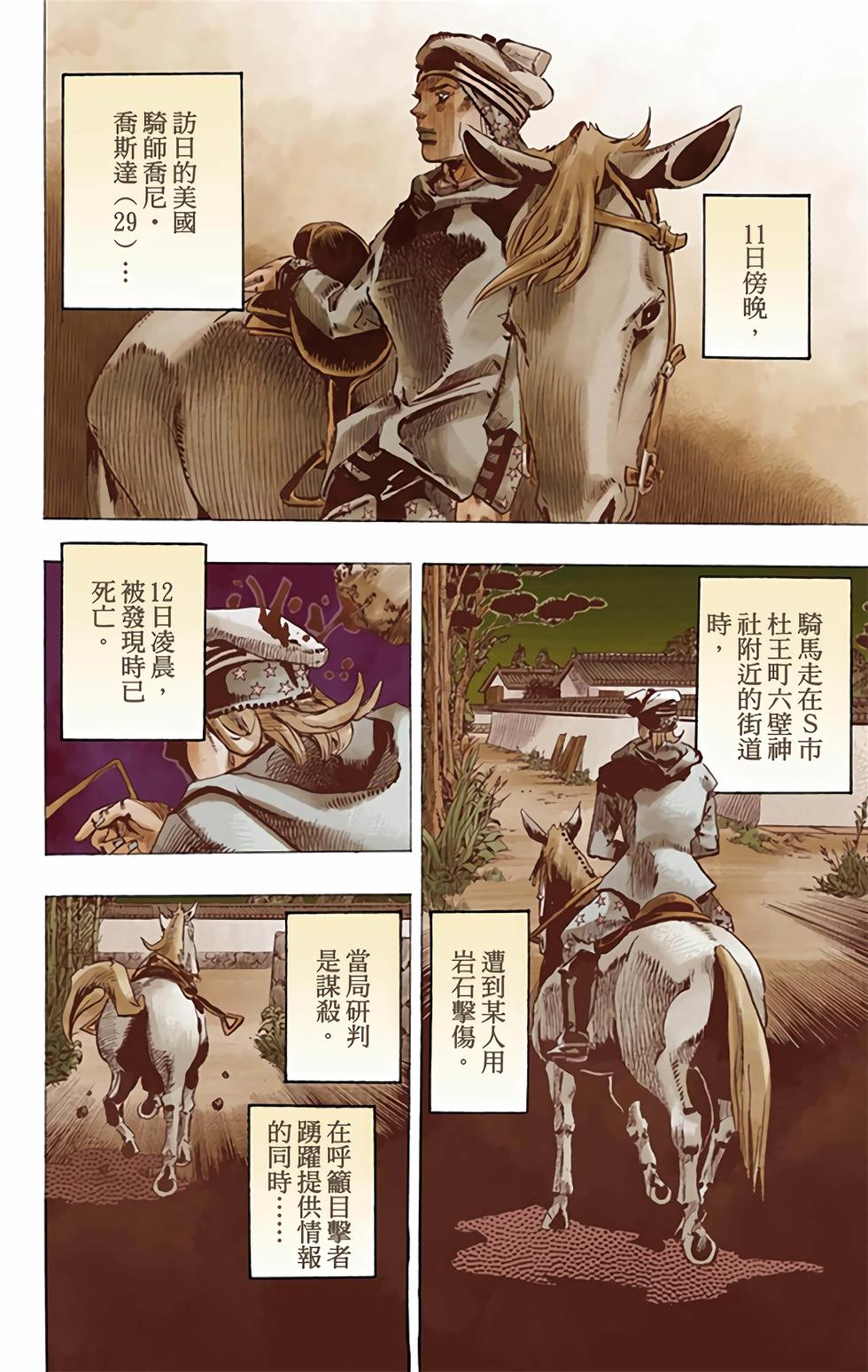 第122页