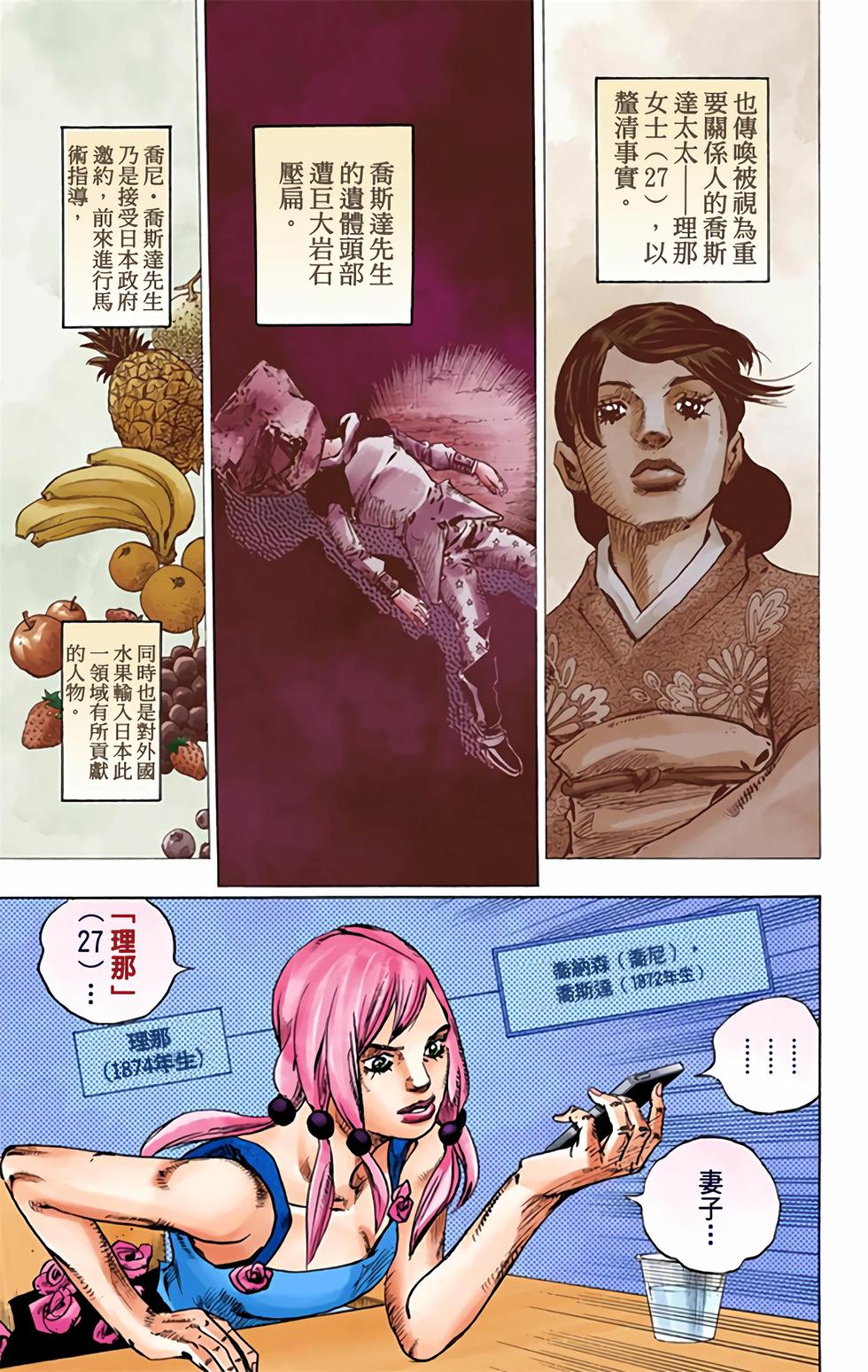 第123页