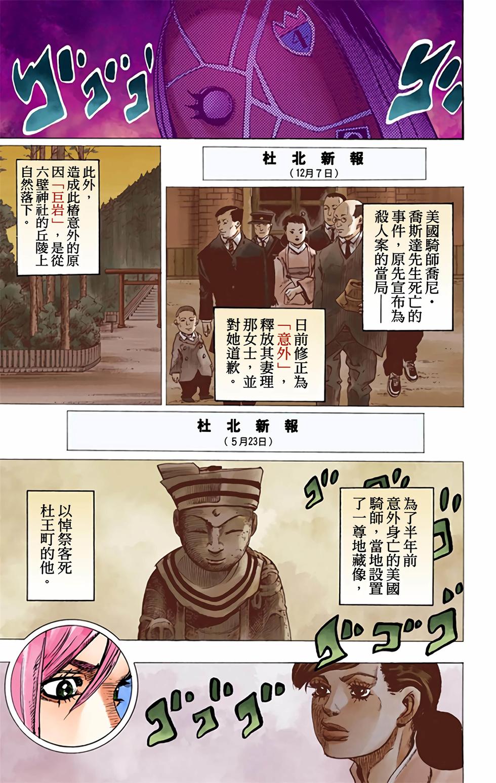 第125页