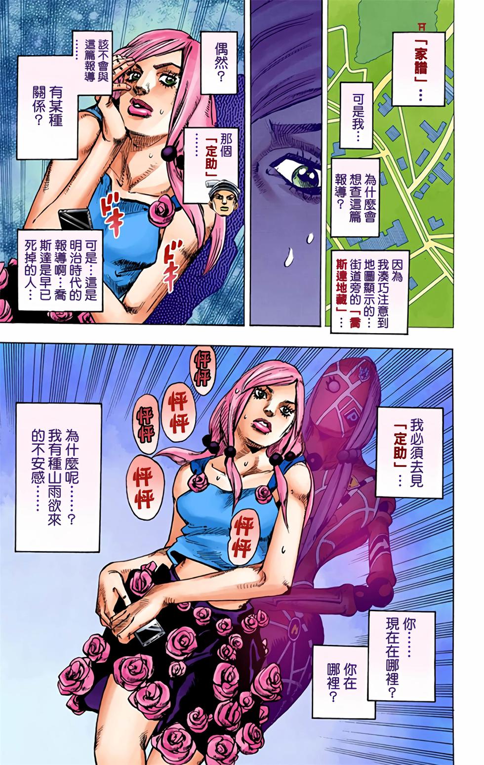 第127页