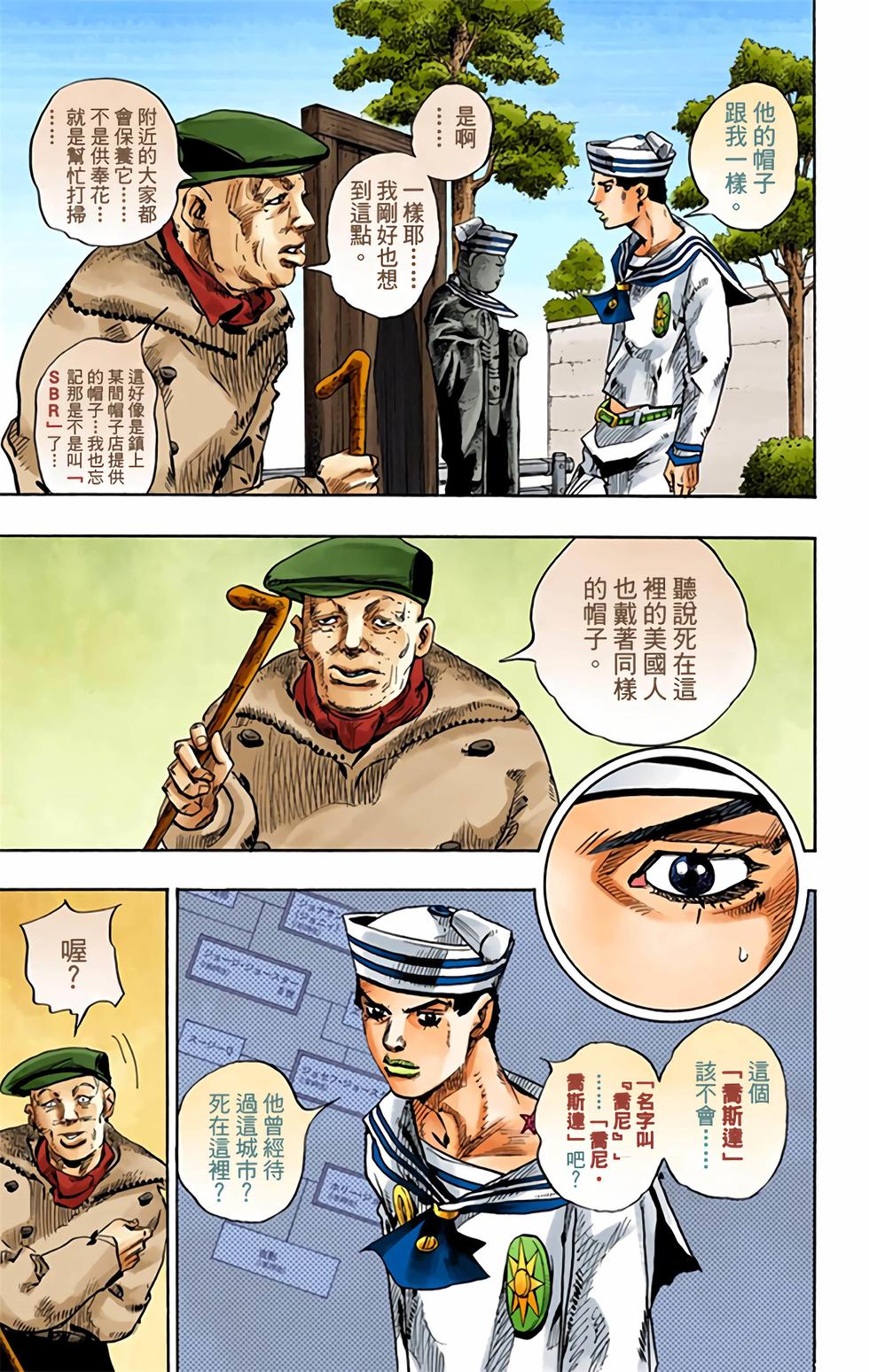 第131页