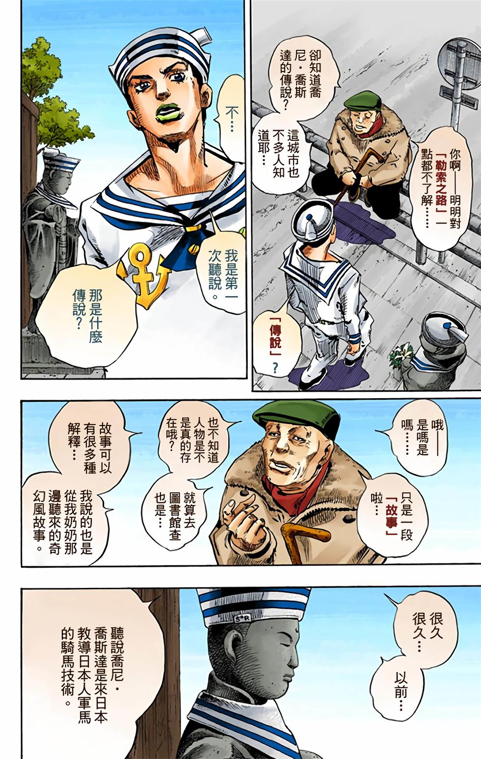 第132页
