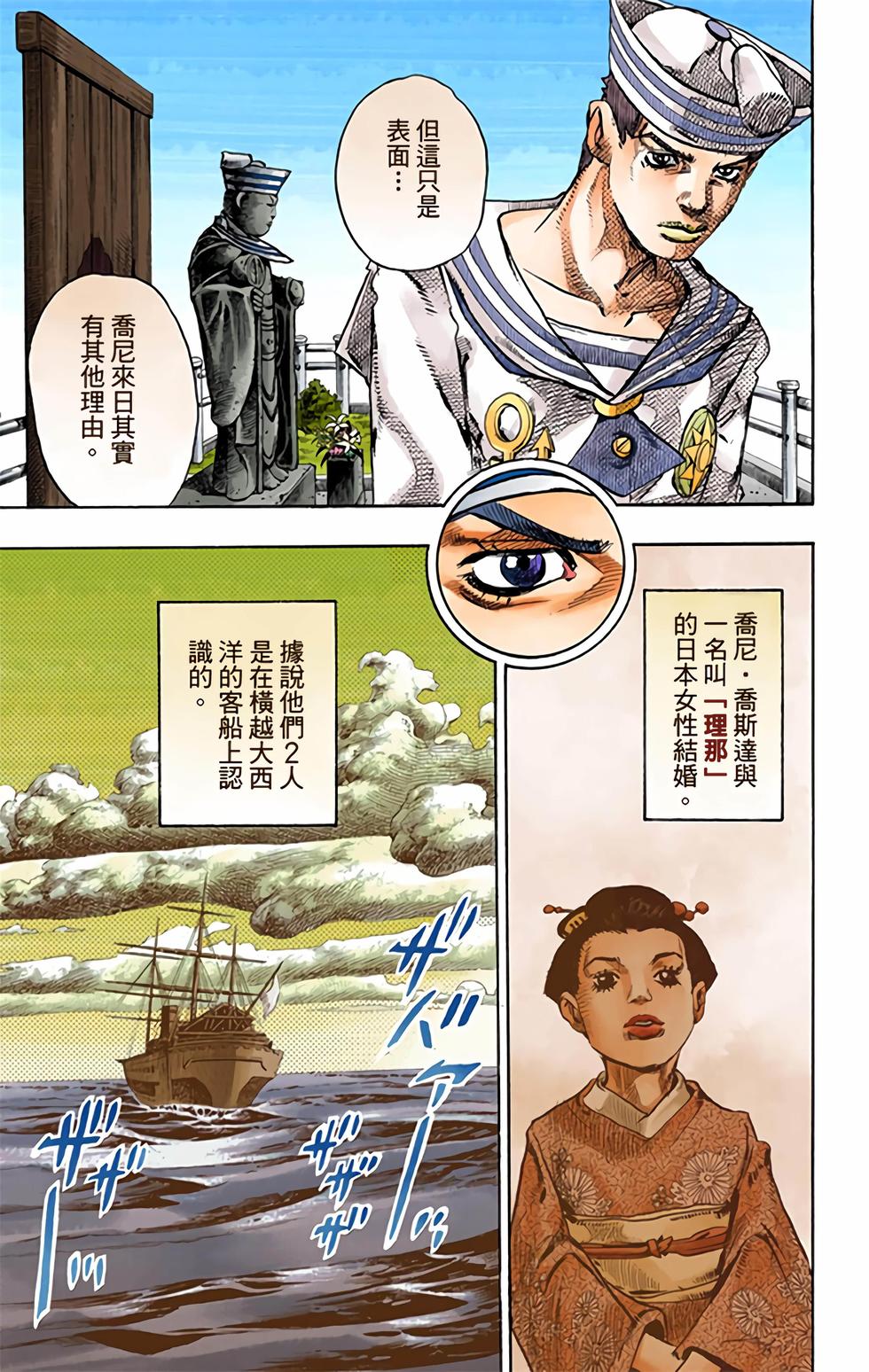 第133页
