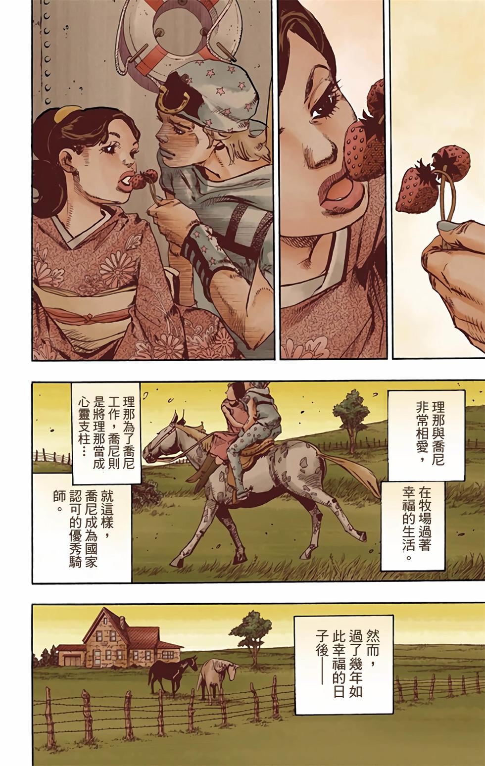 第134页
