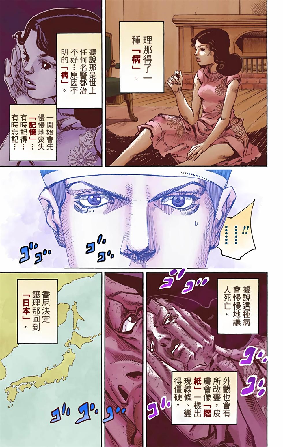 第135页