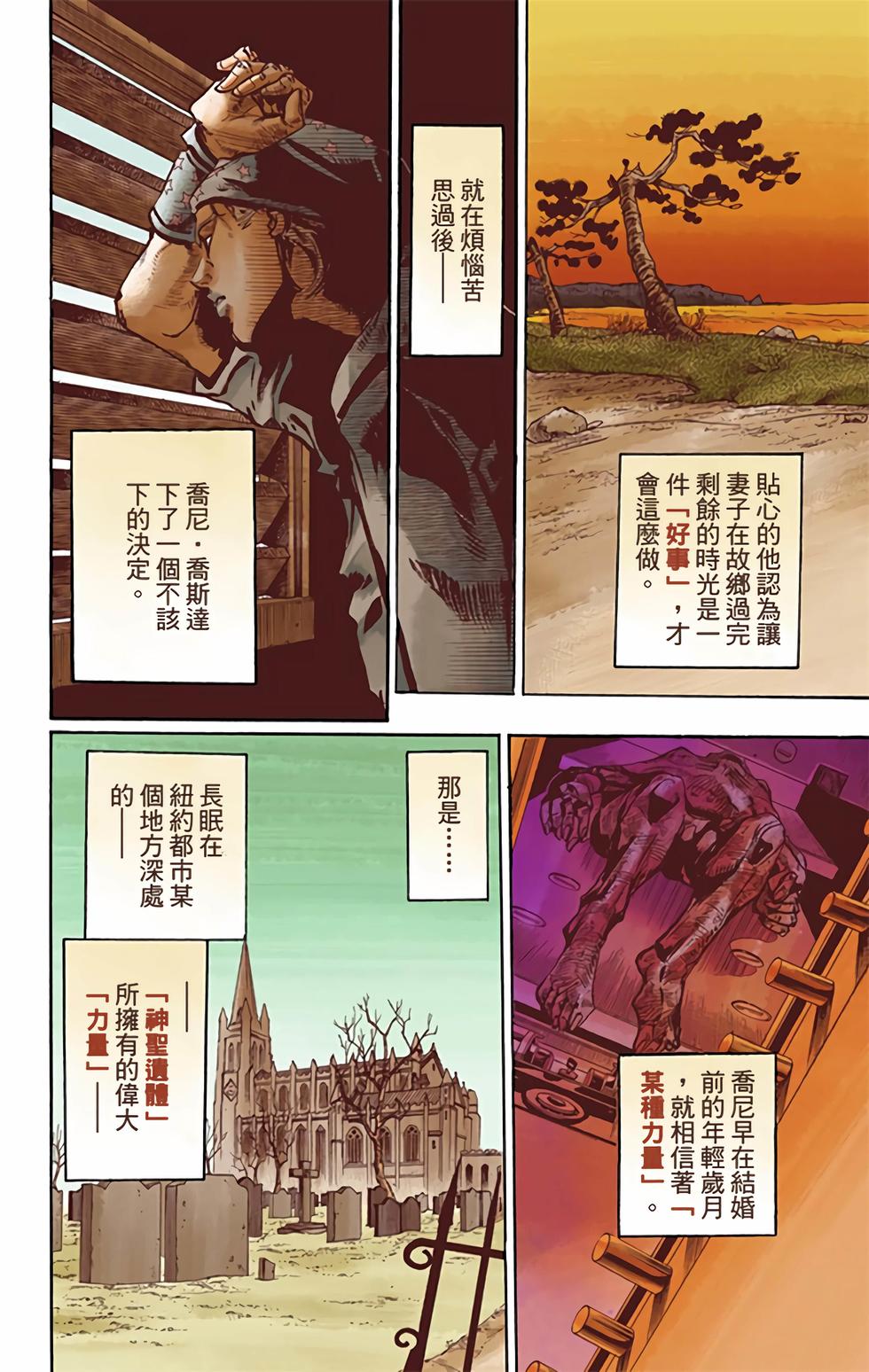 第136页