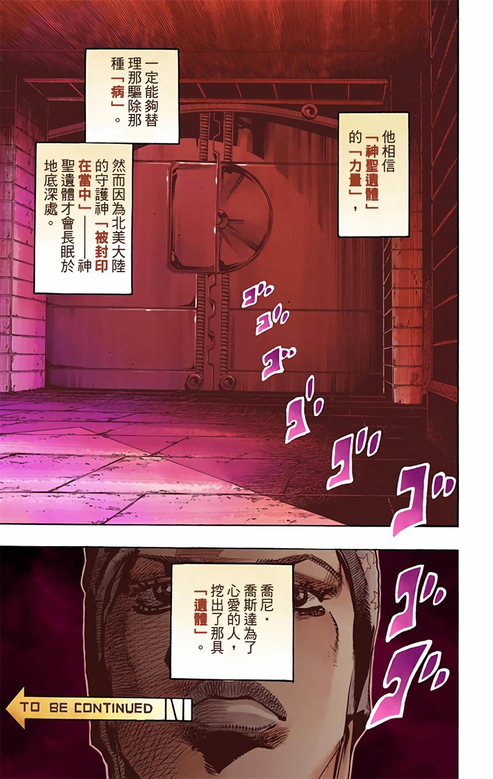 第137页