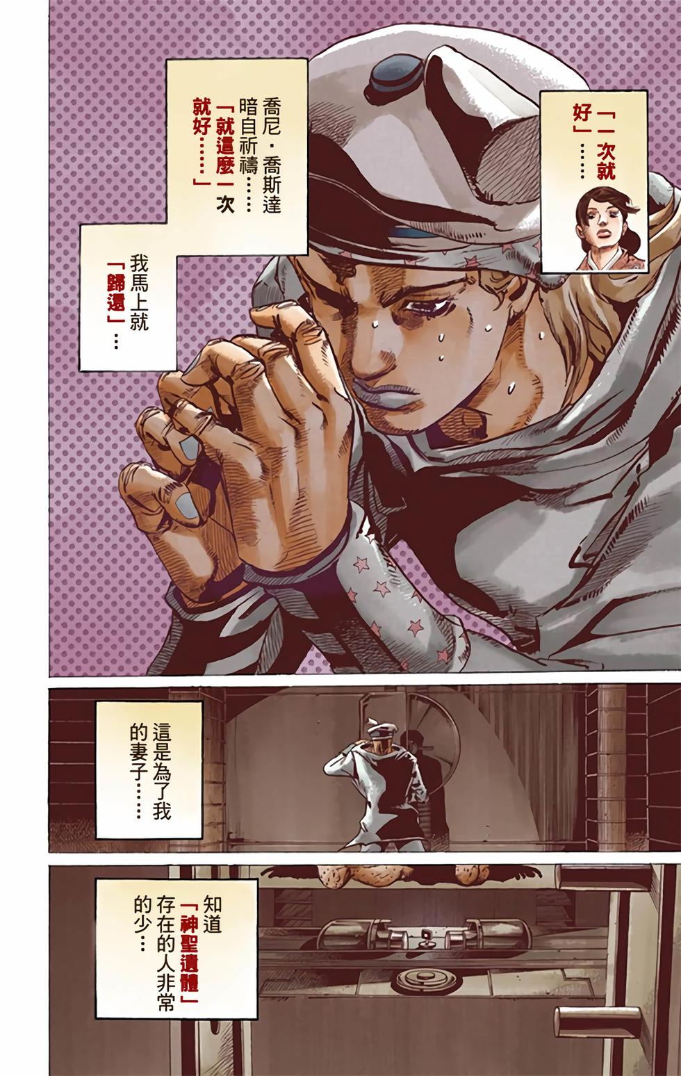 第140页
