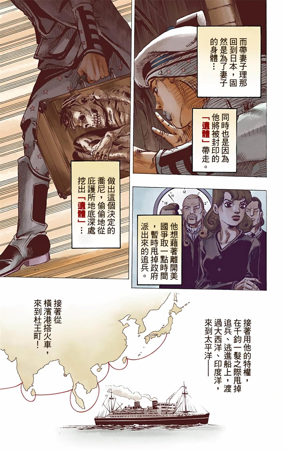 第141页