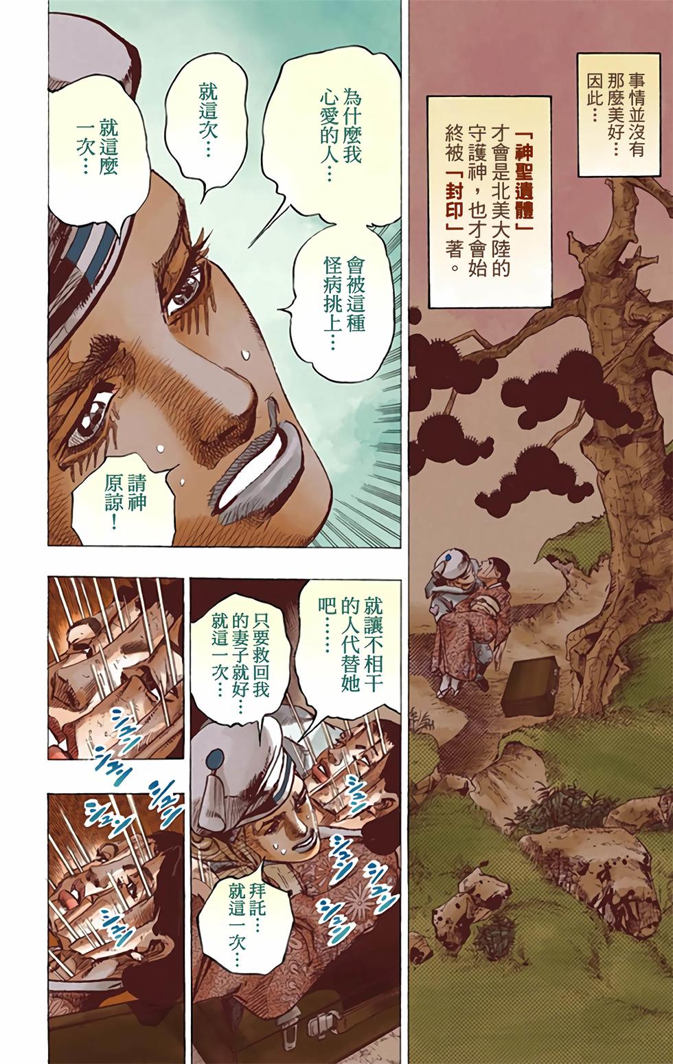 第144页