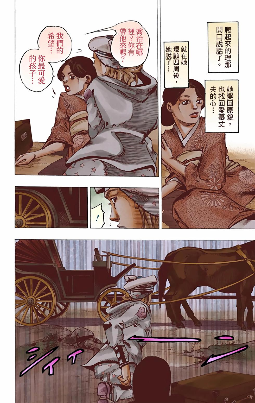 第146页