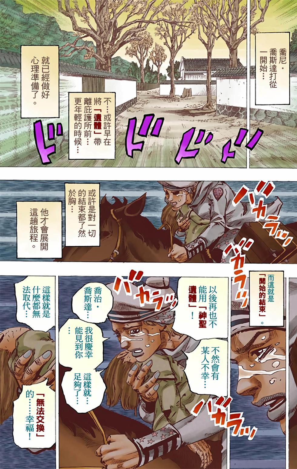 第149页