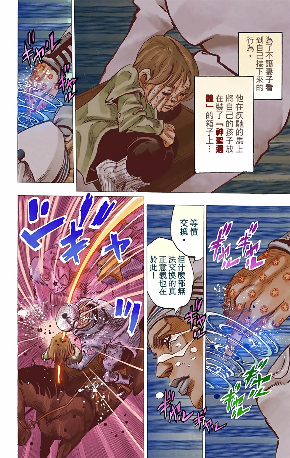 第150页