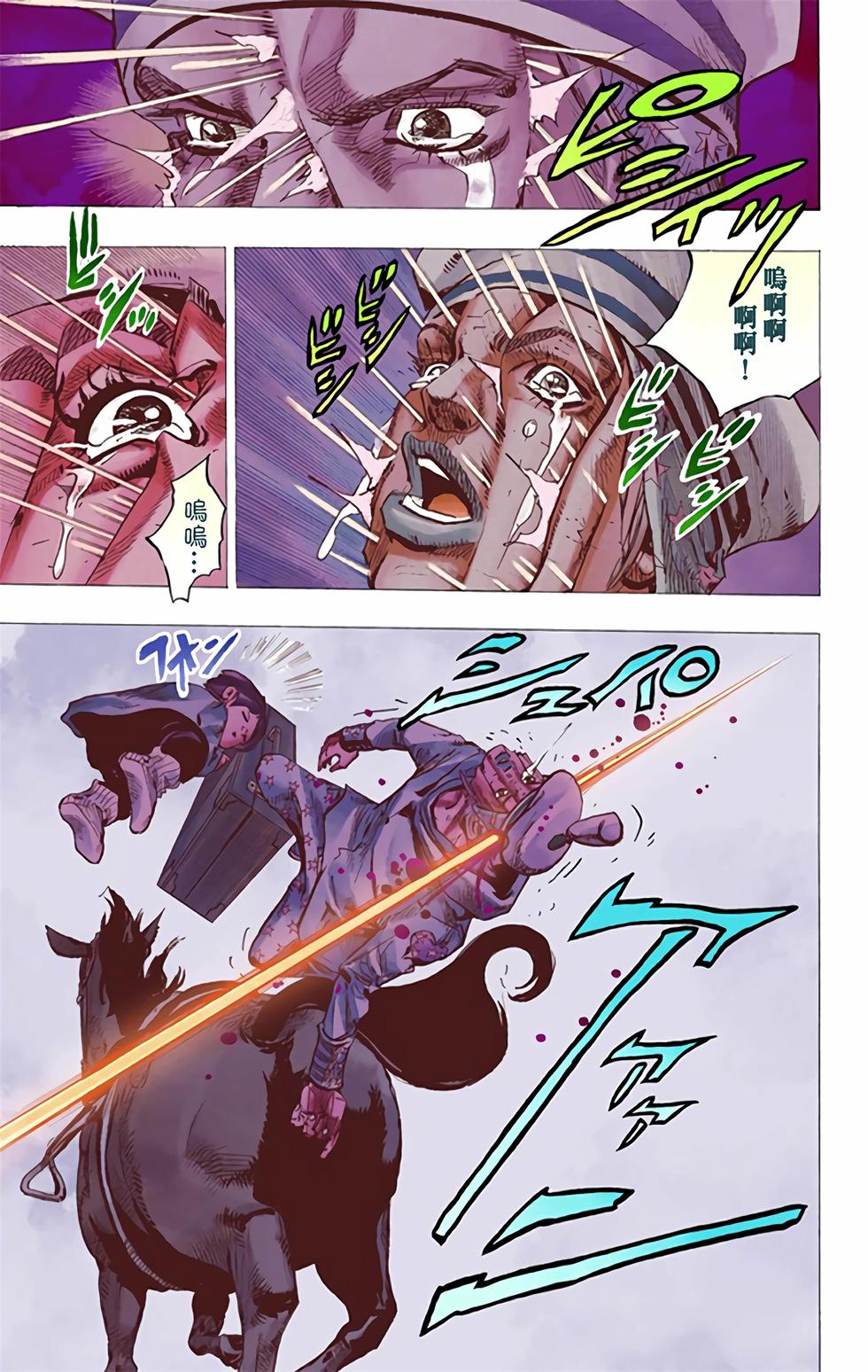 第151页
