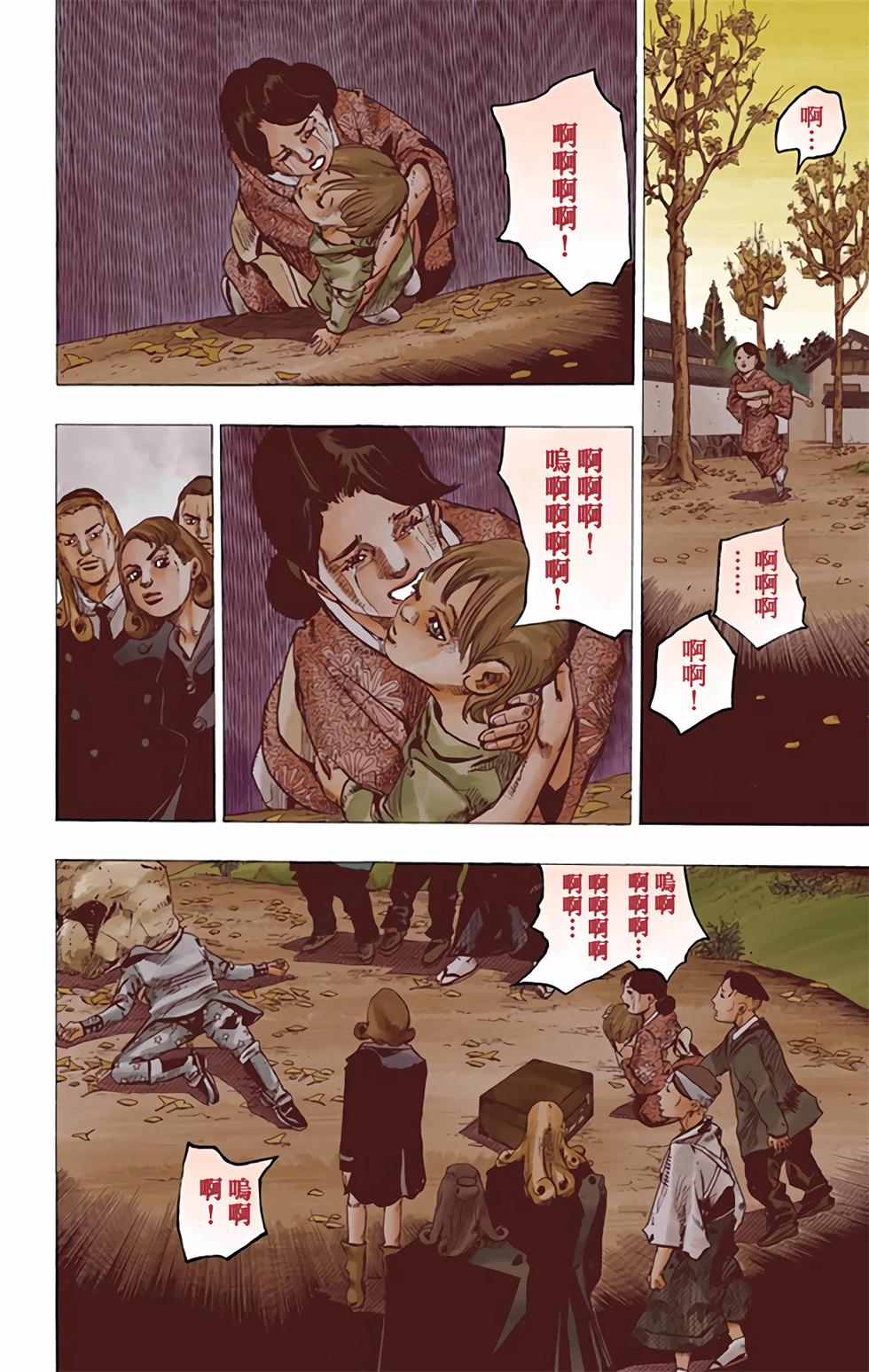 第154页