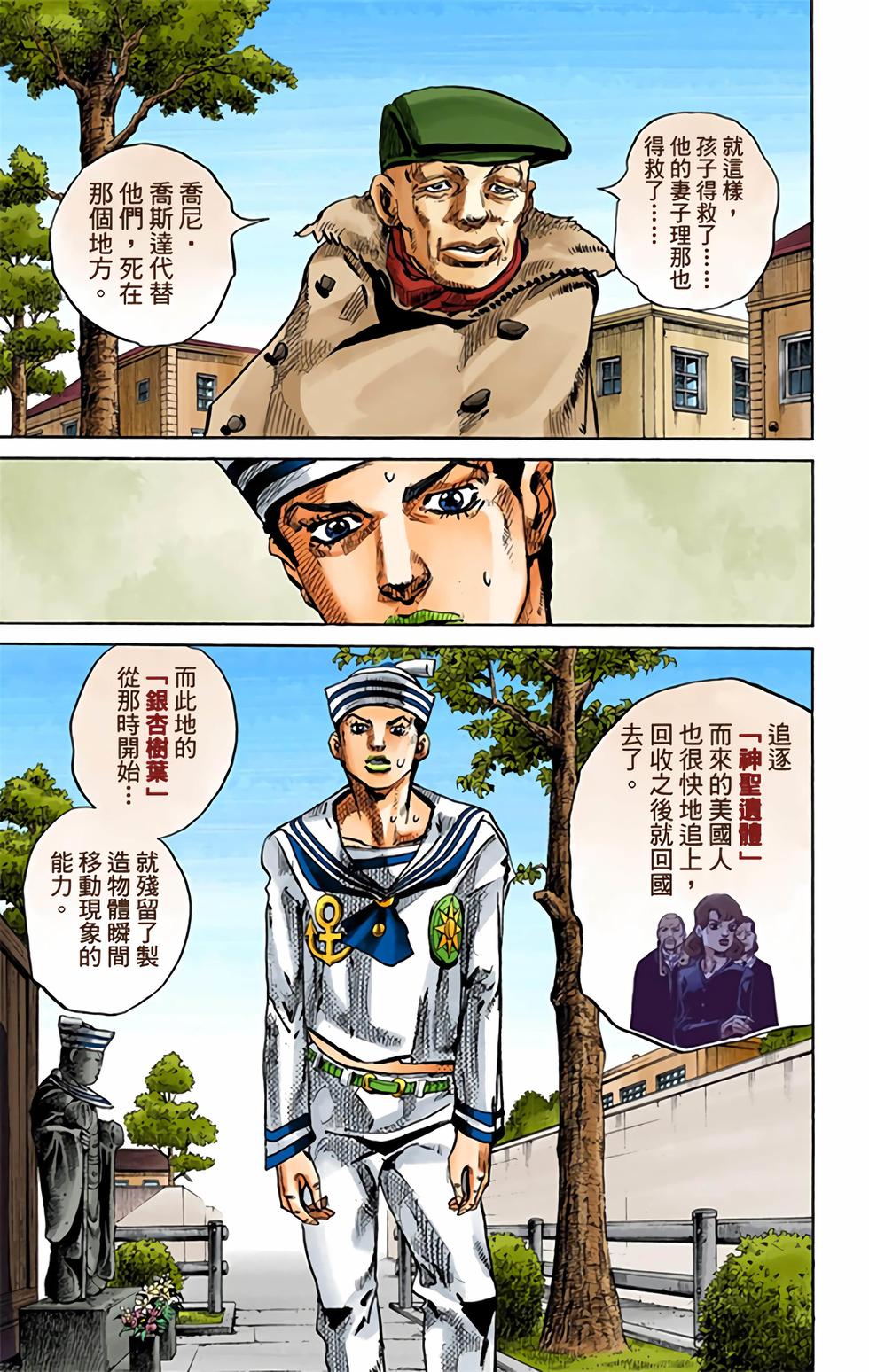 第155页
