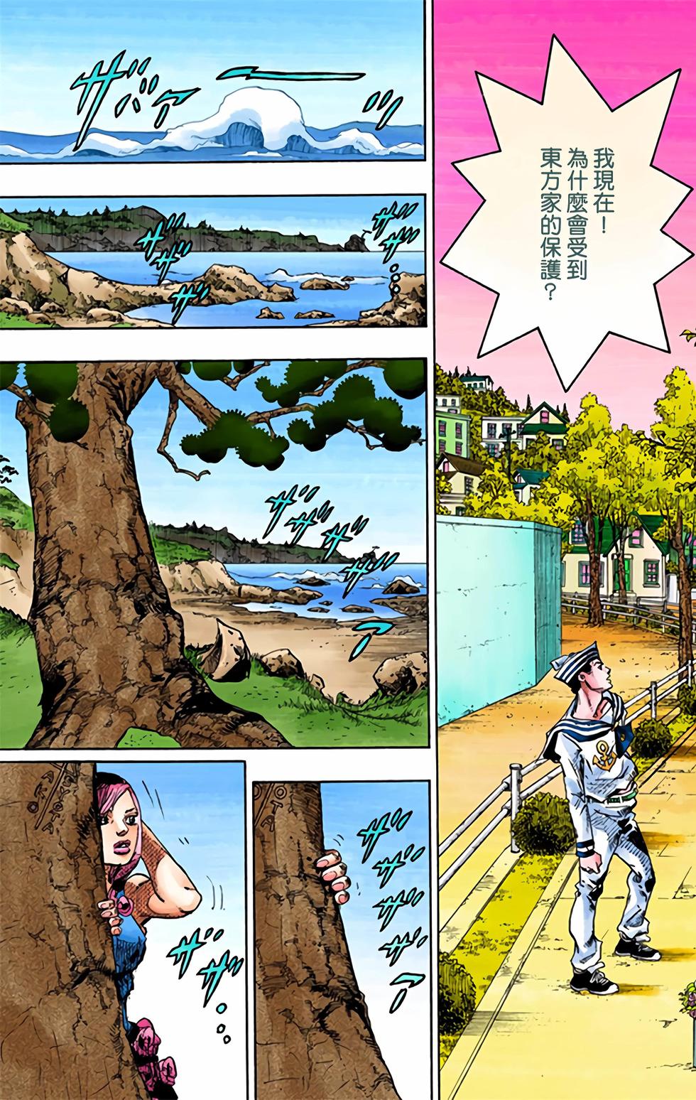 第159页
