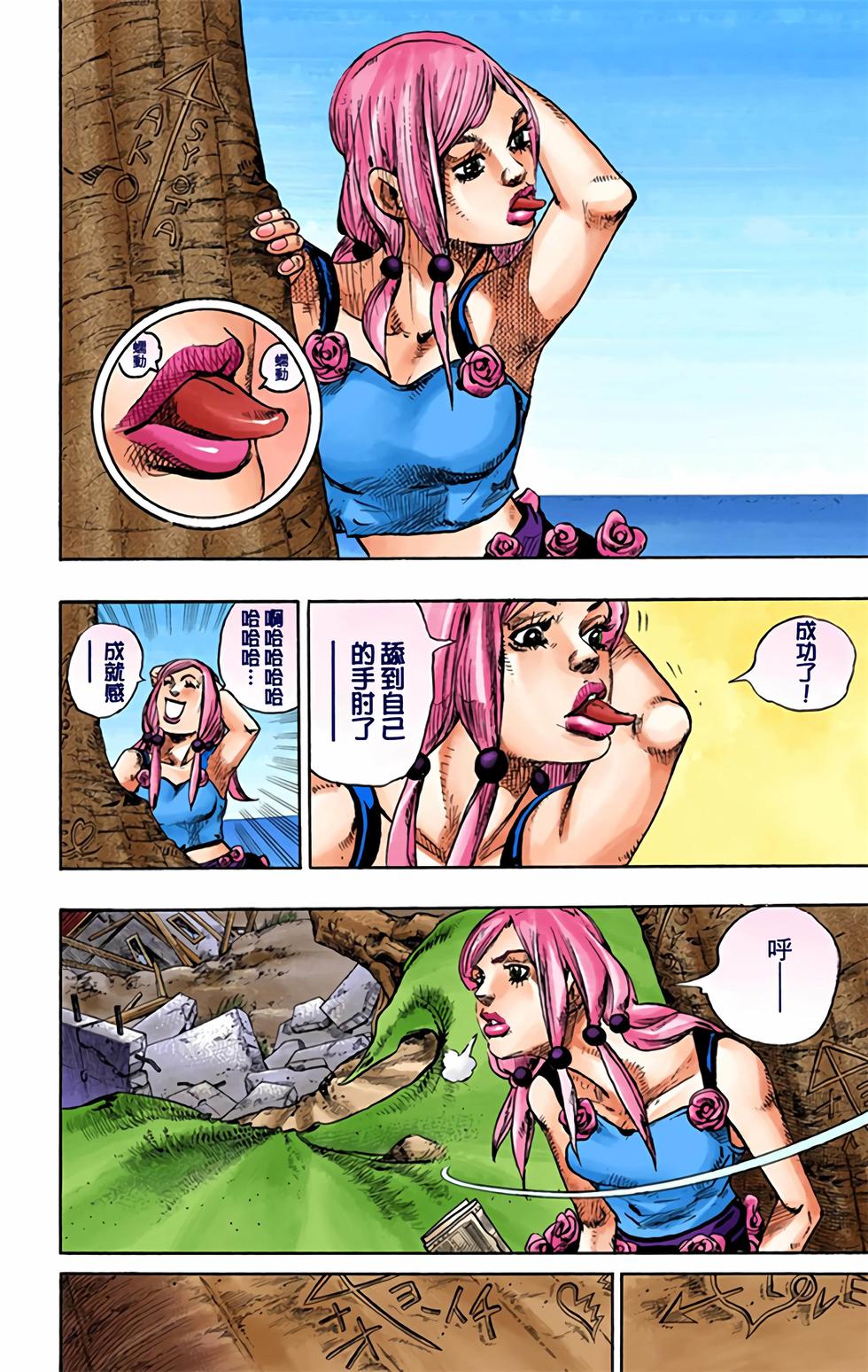 第160页