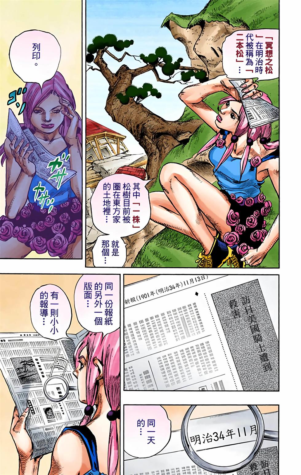 第163页
