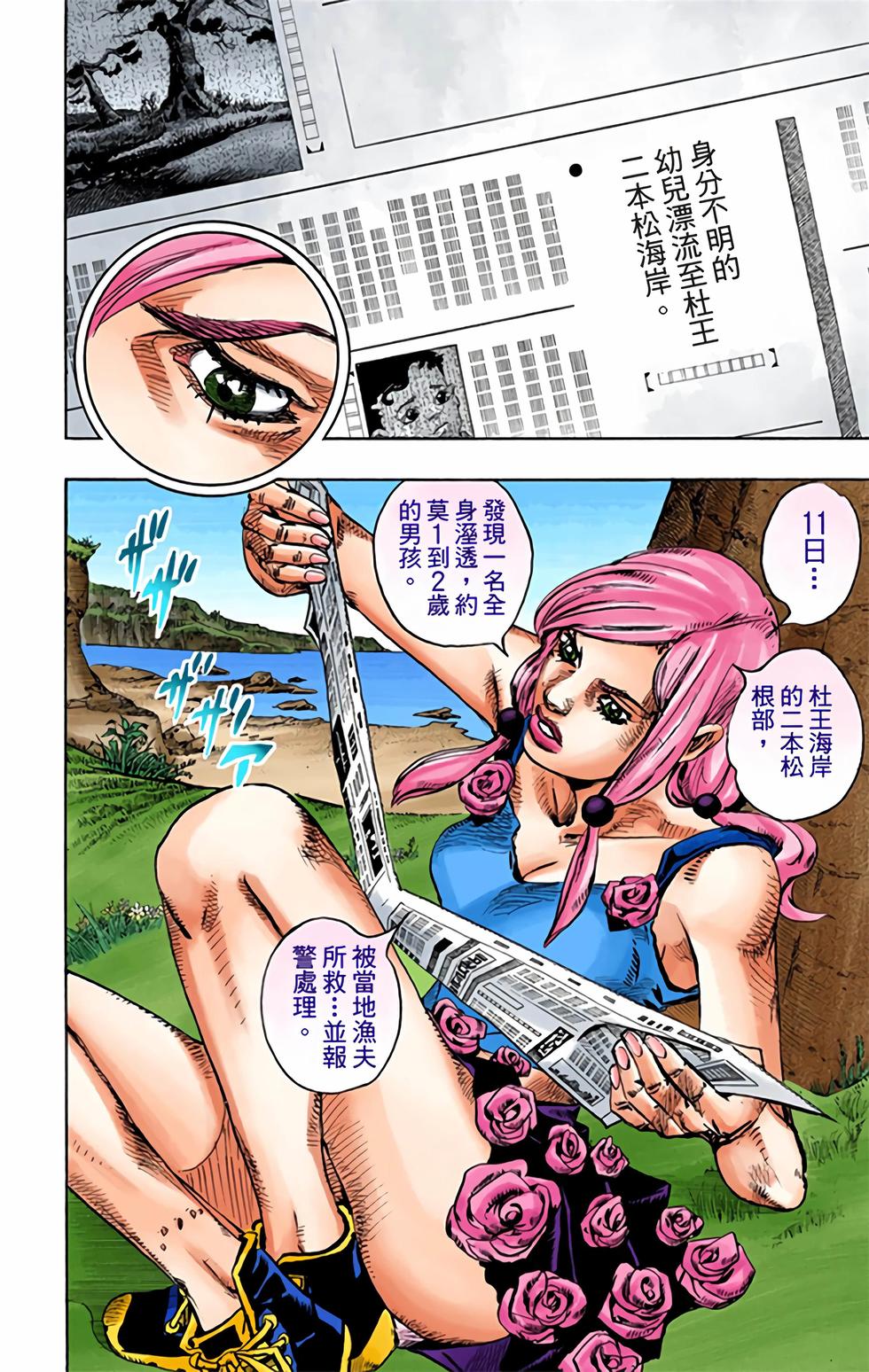 第164页