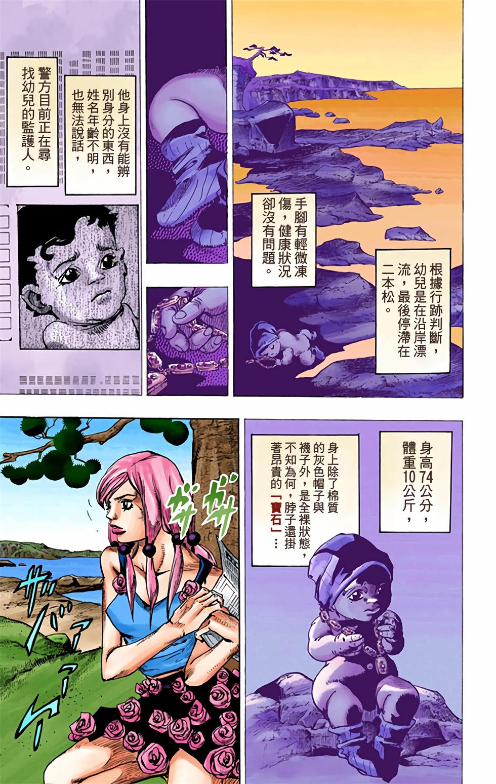 第165页