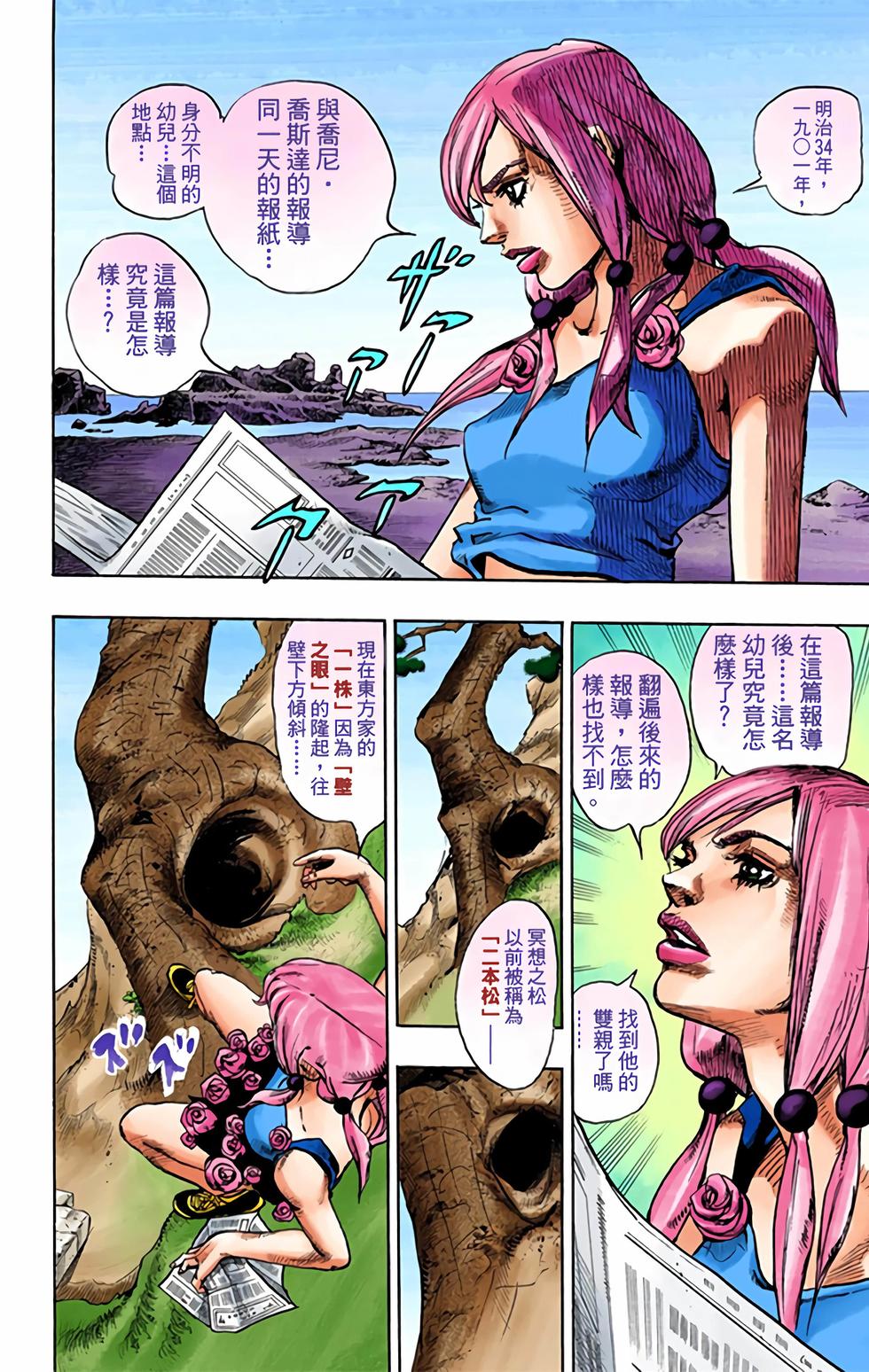第166页
