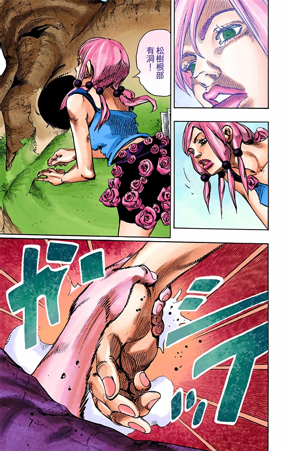 第167页
