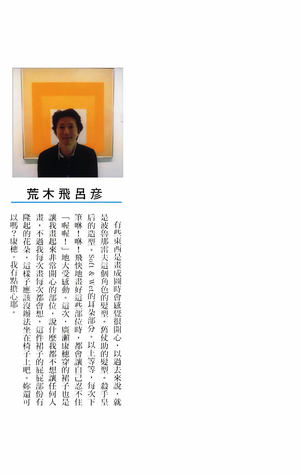 第172页