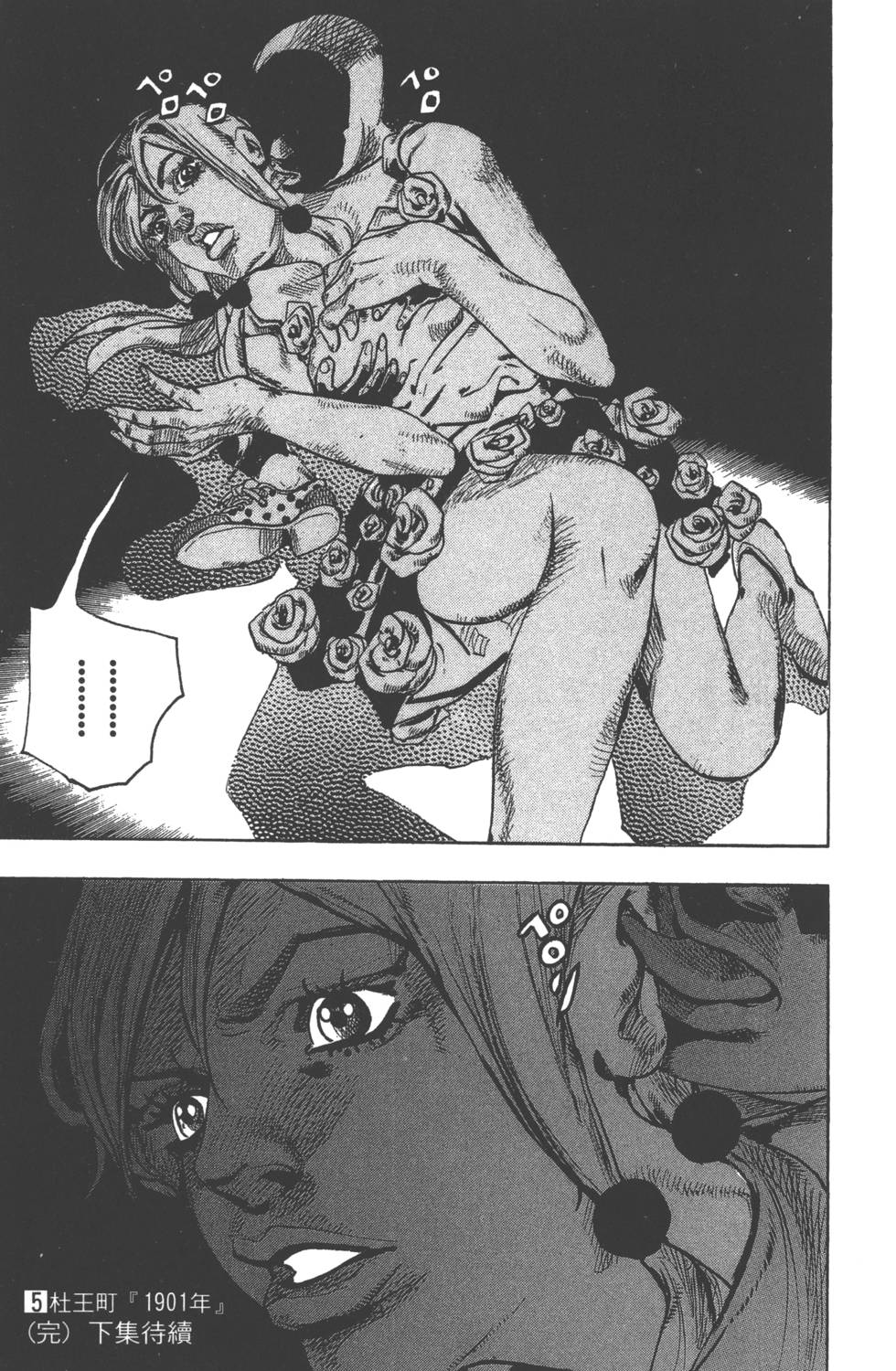 第173页