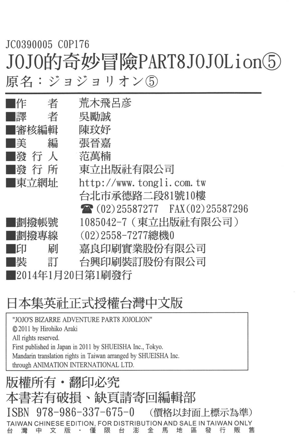 第174页