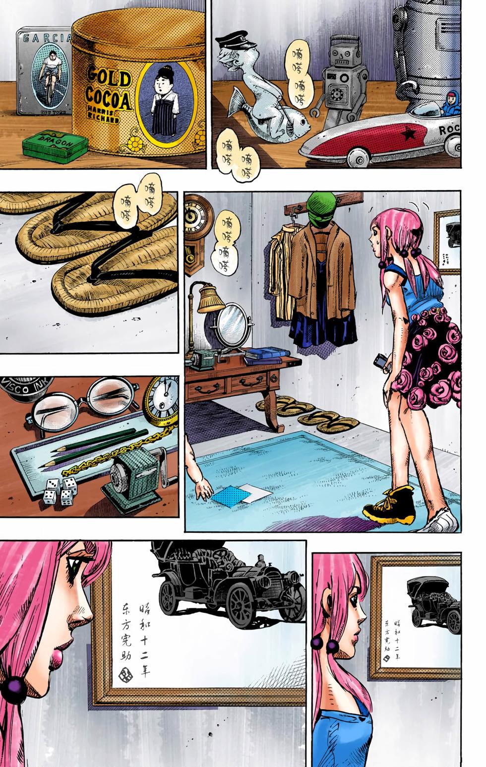 第12页