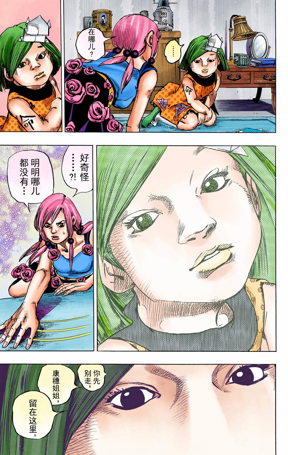 第31页