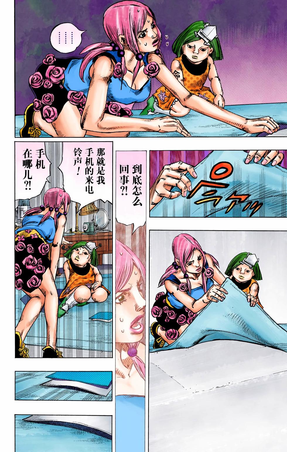 第32页