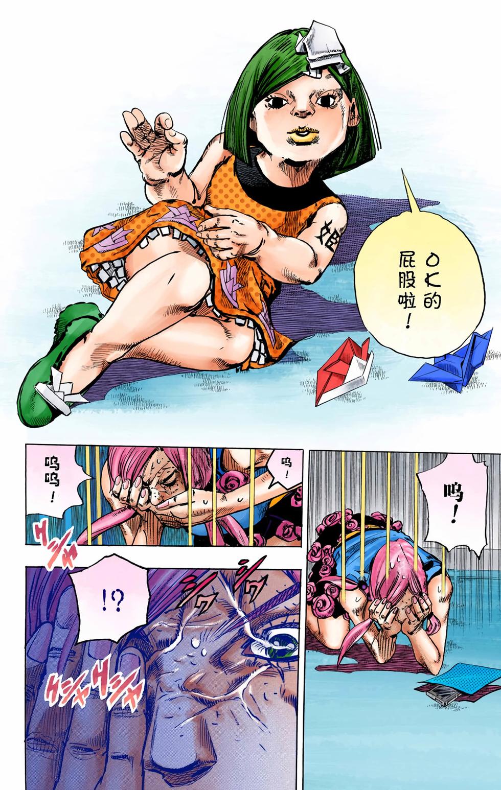 第38页
