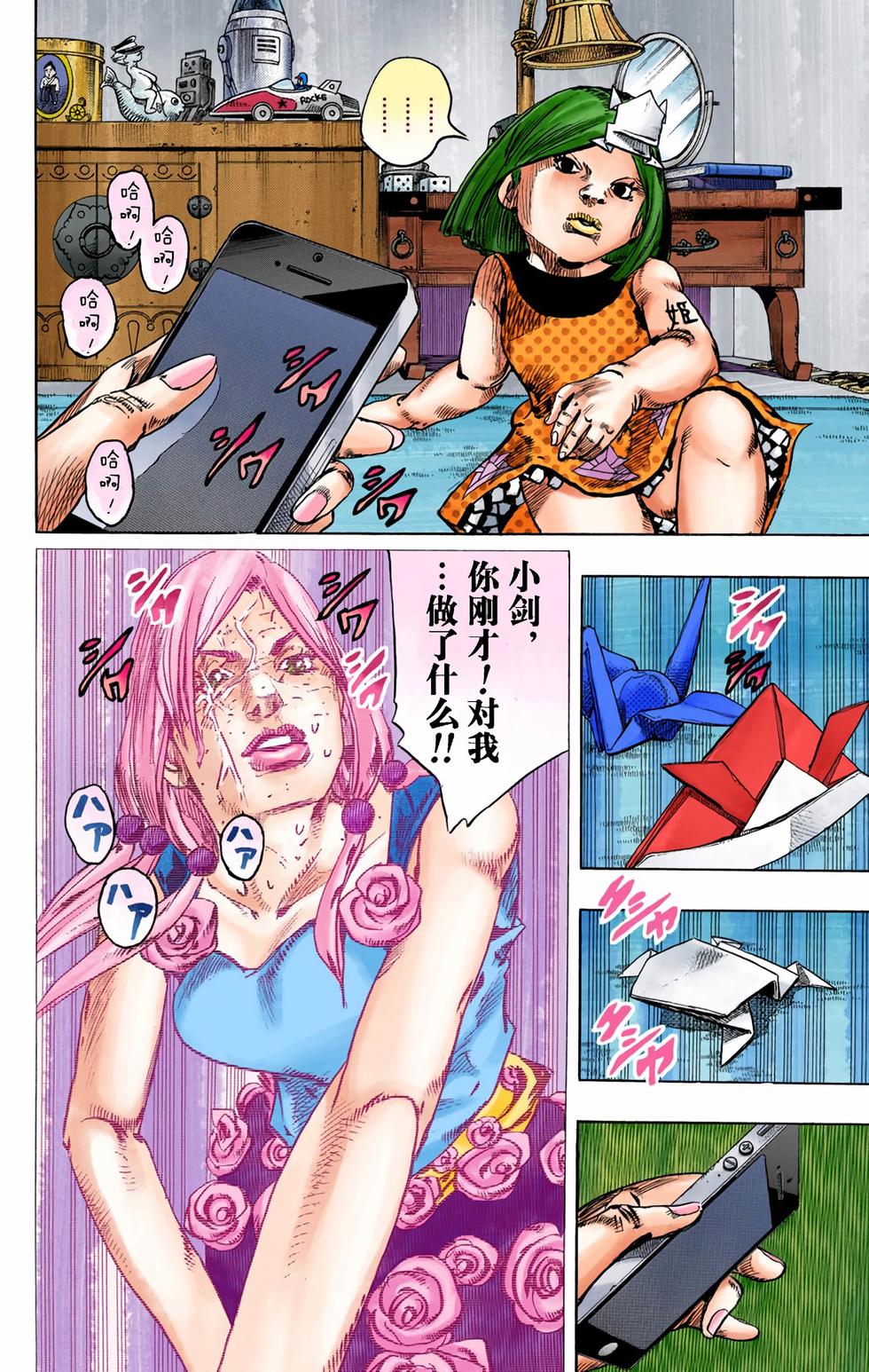 第40页