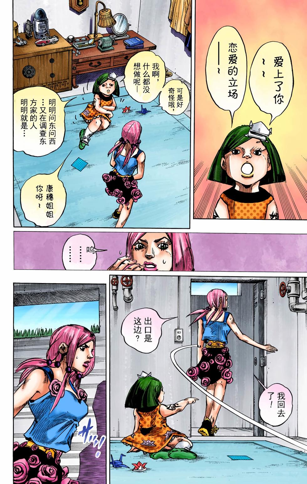 第42页