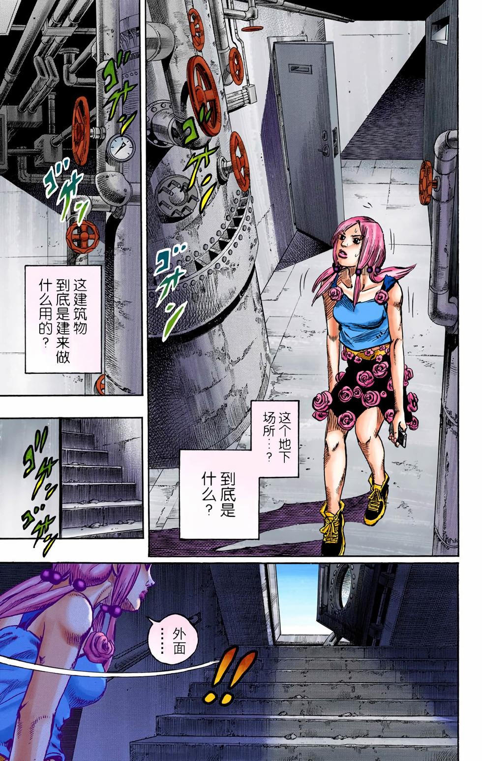 第43页