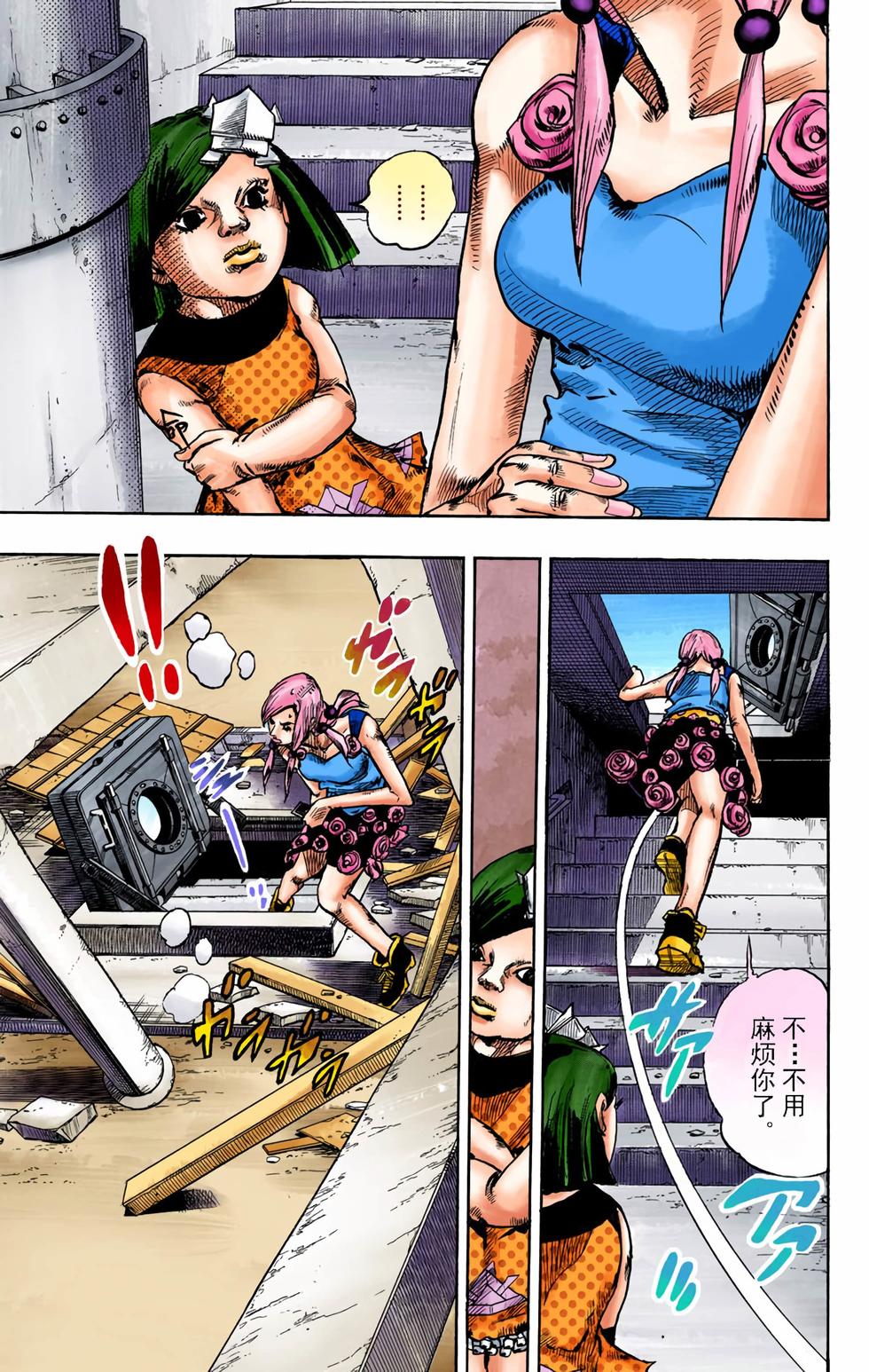 第47页