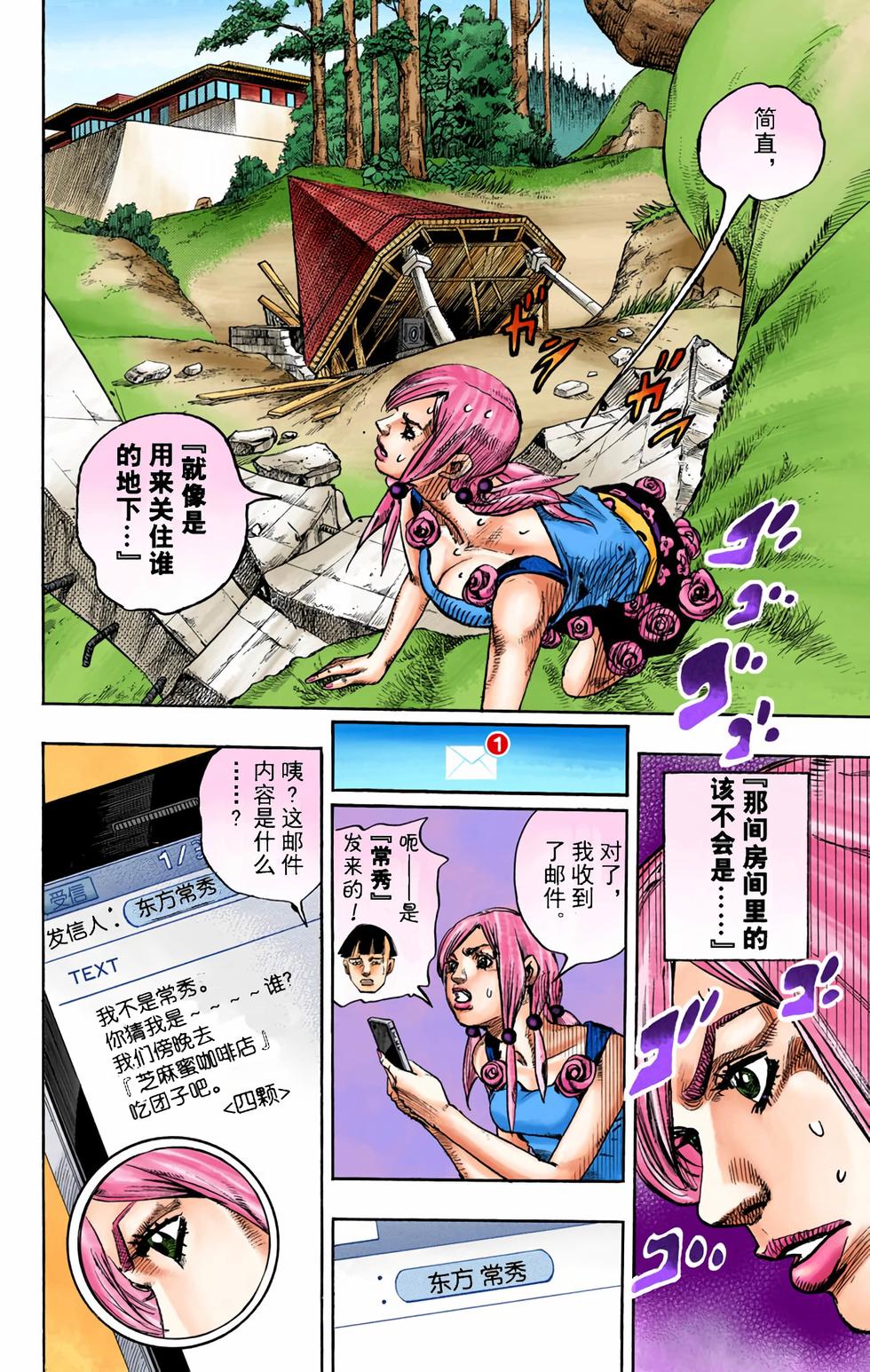 第48页