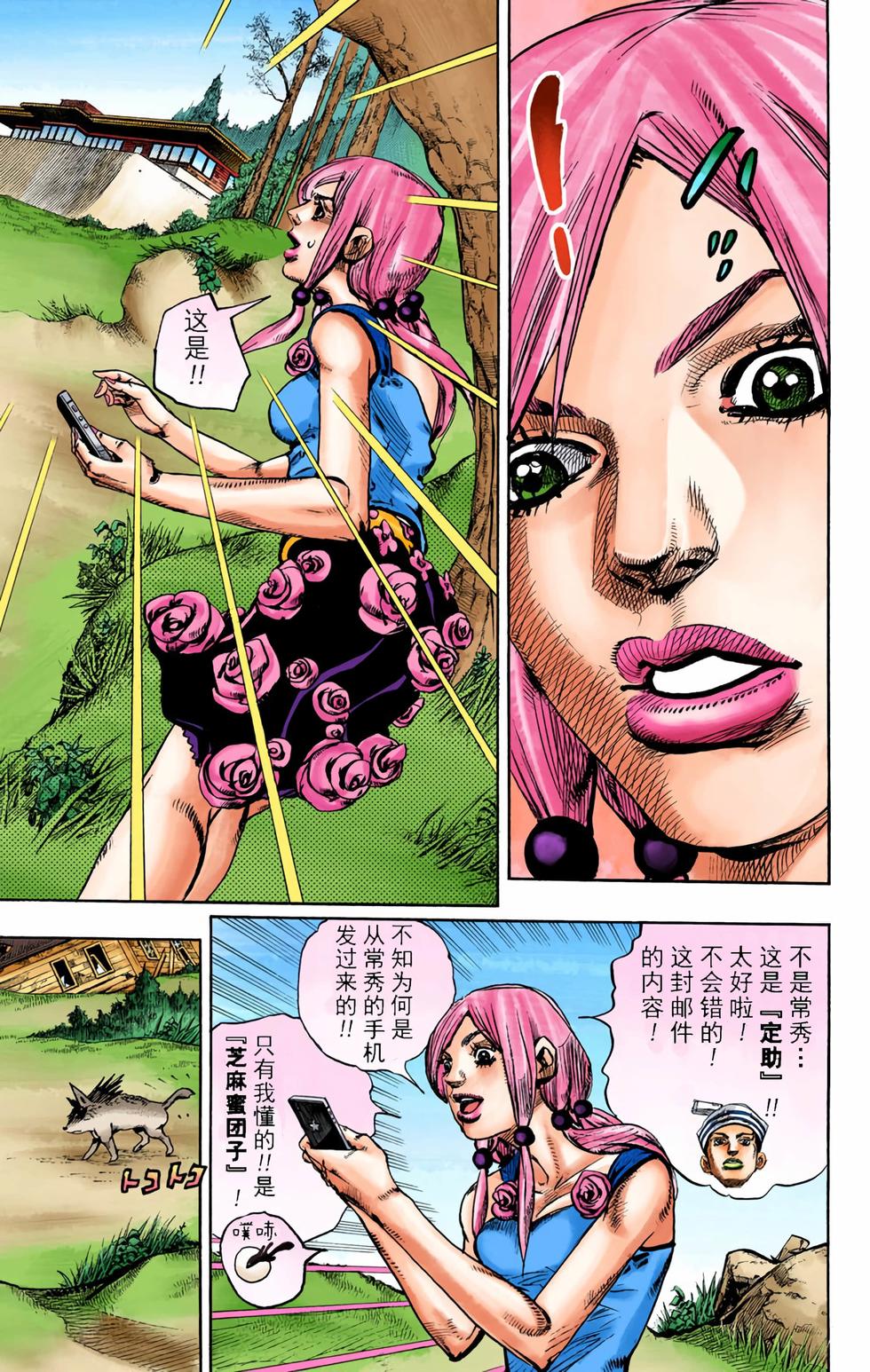 第49页