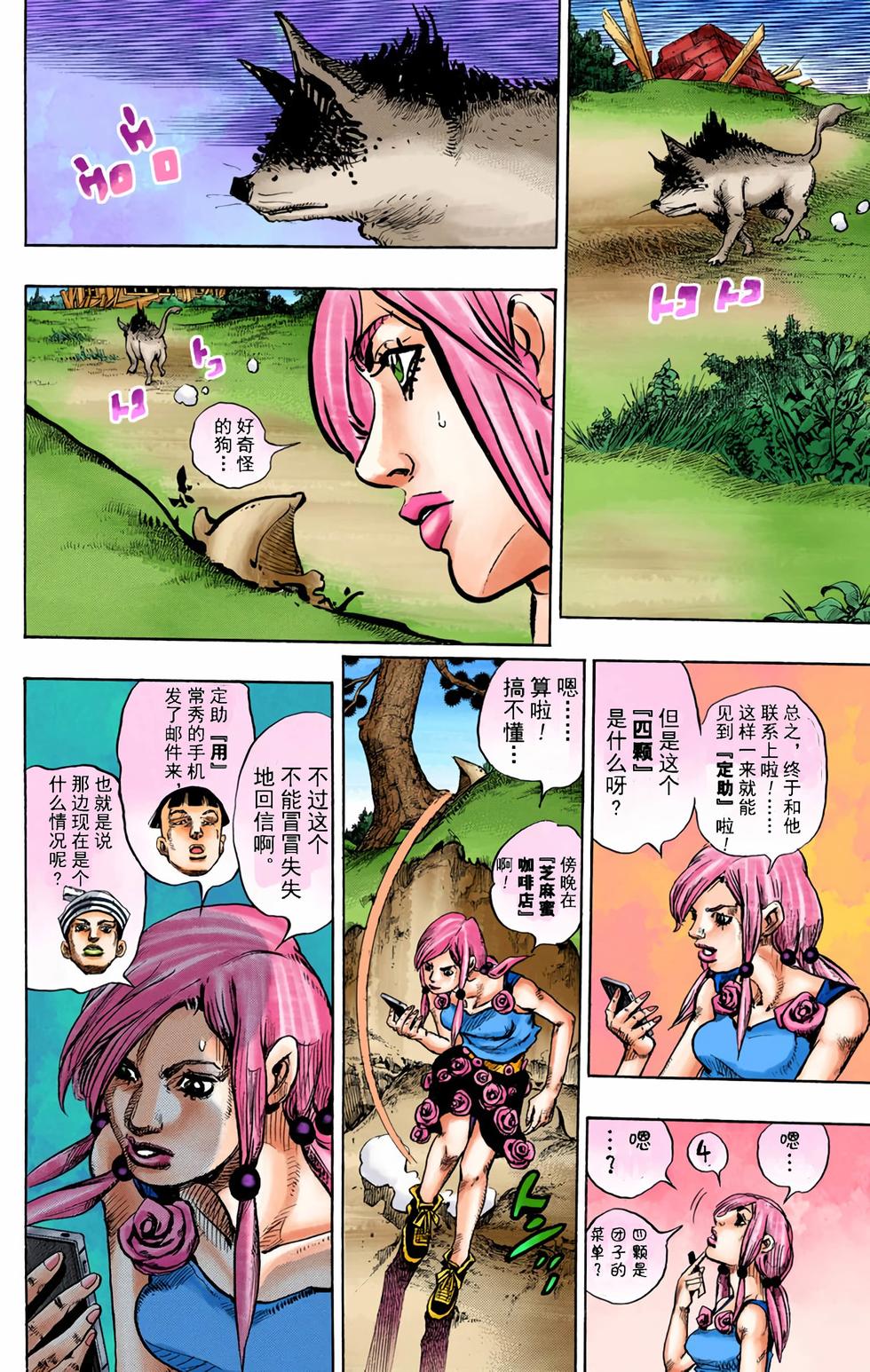 第50页