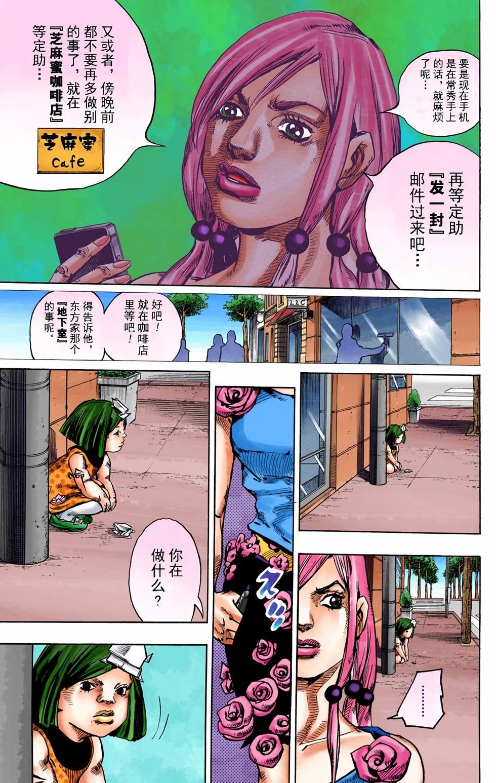 第51页