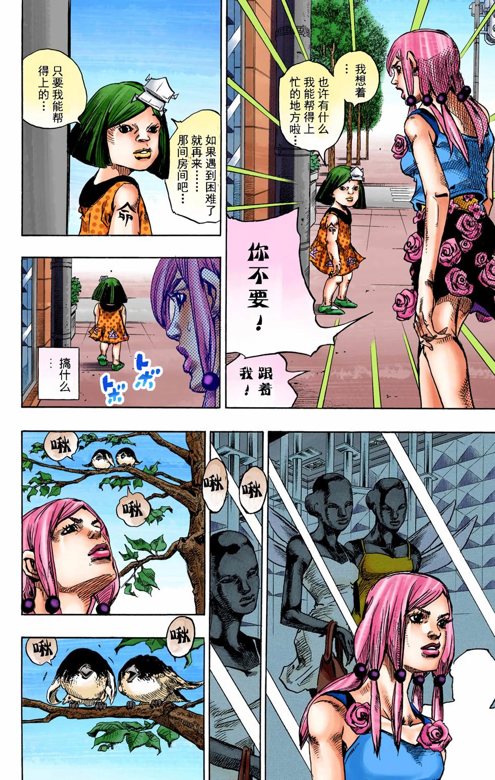 第52页