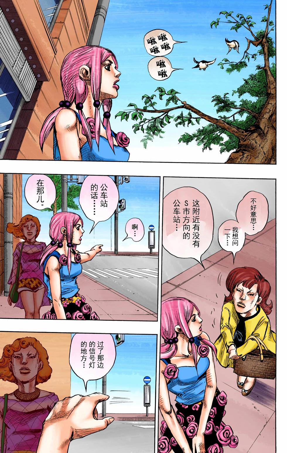 第53页