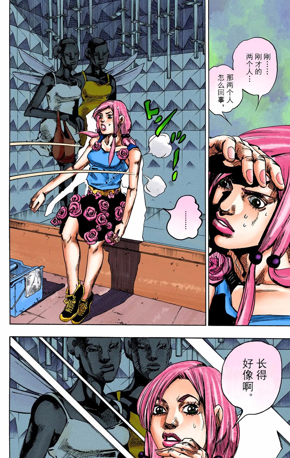 第56页