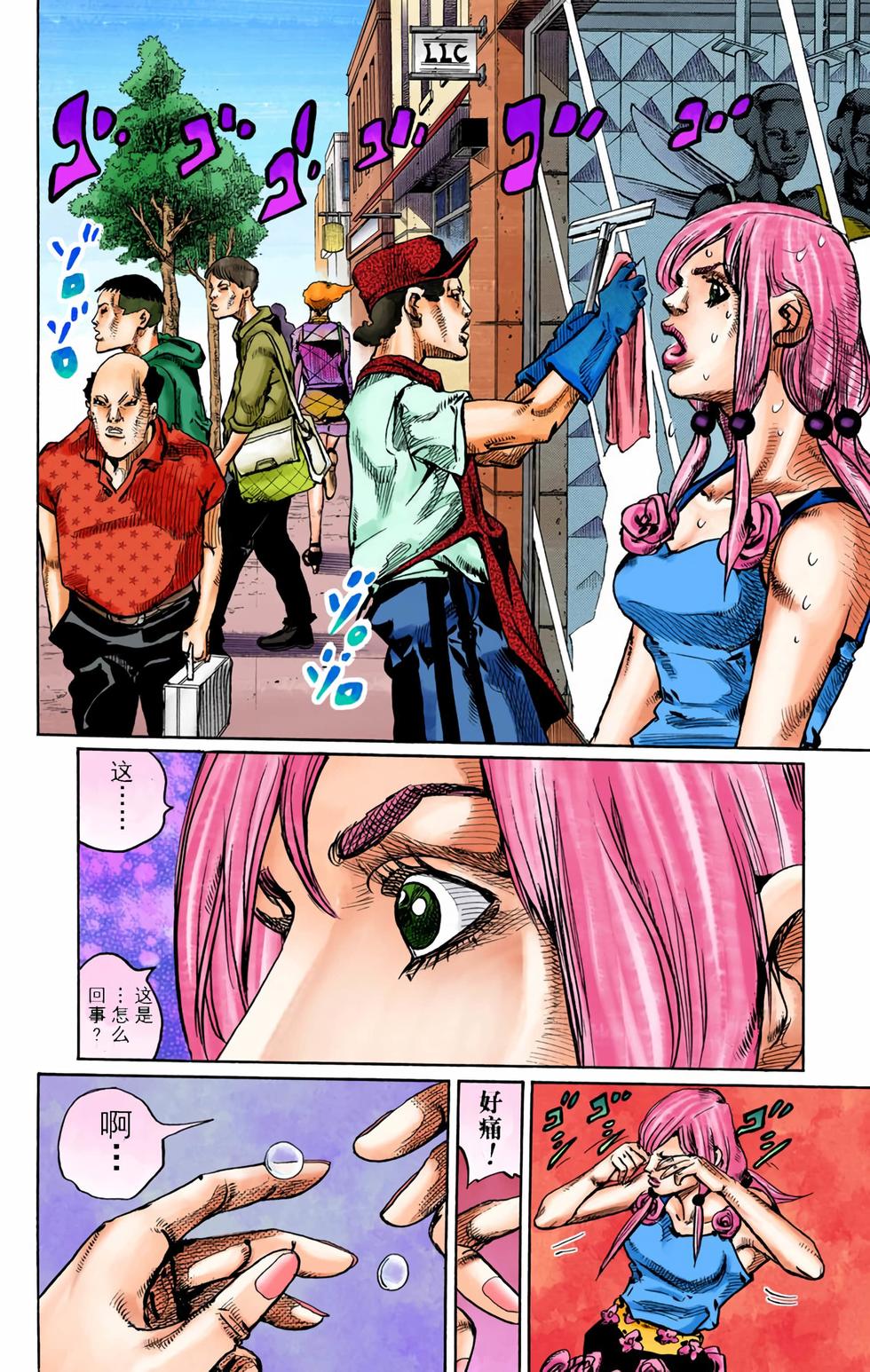 第58页