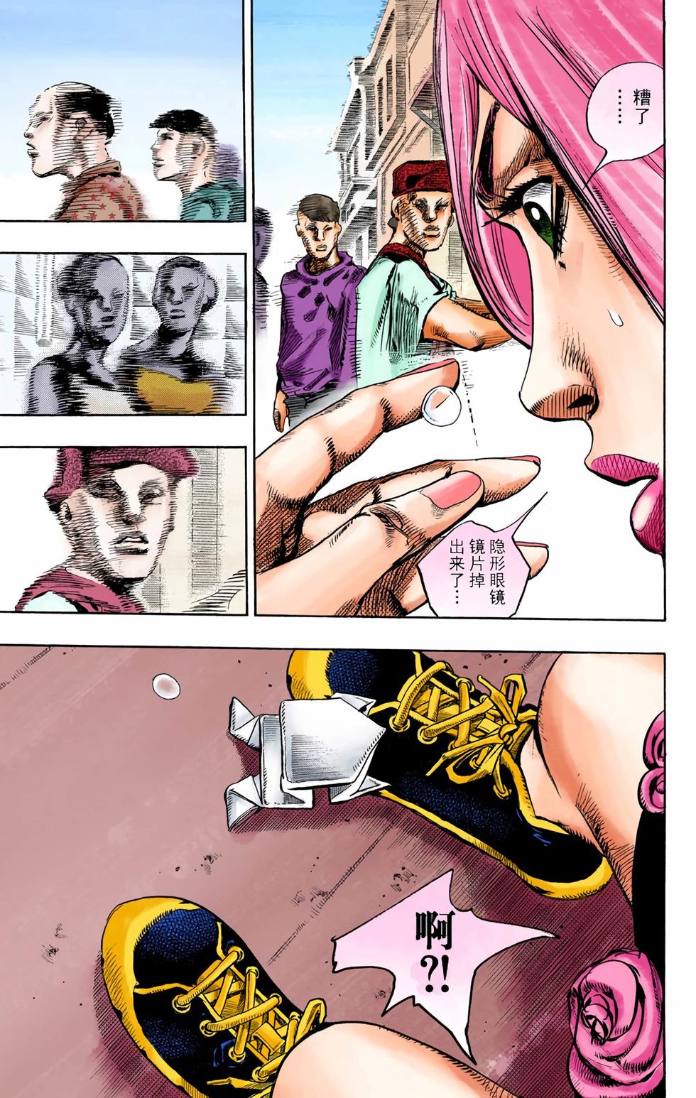第59页