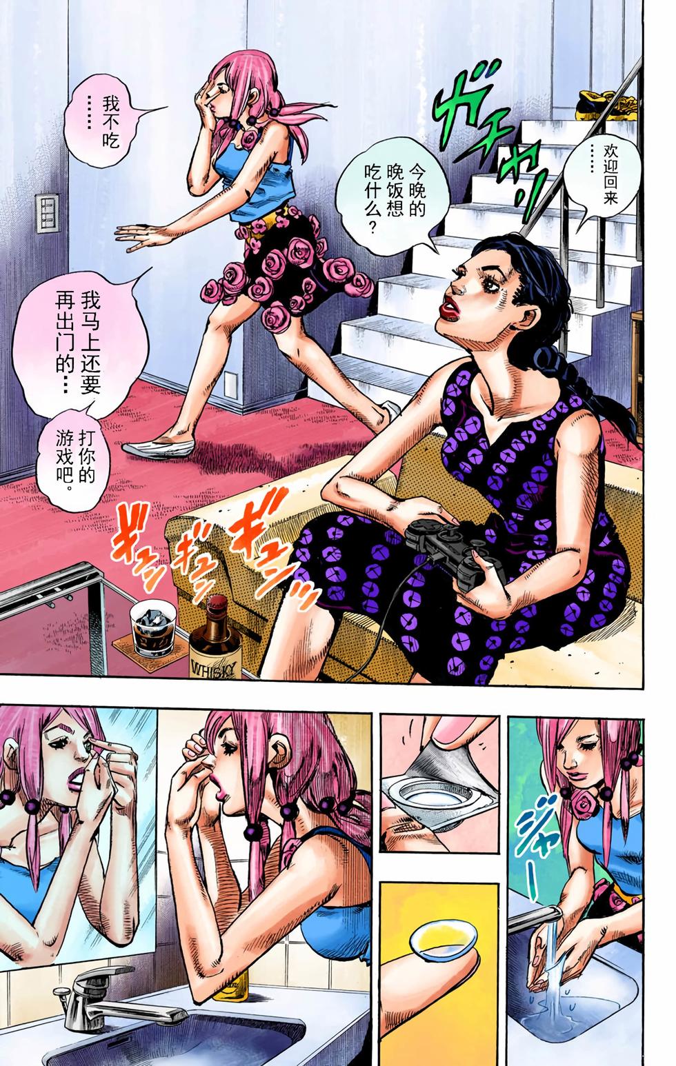 第63页