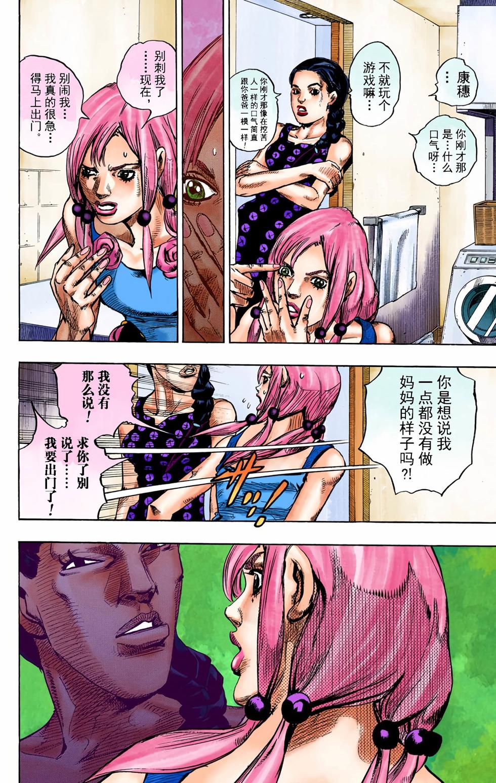 第64页