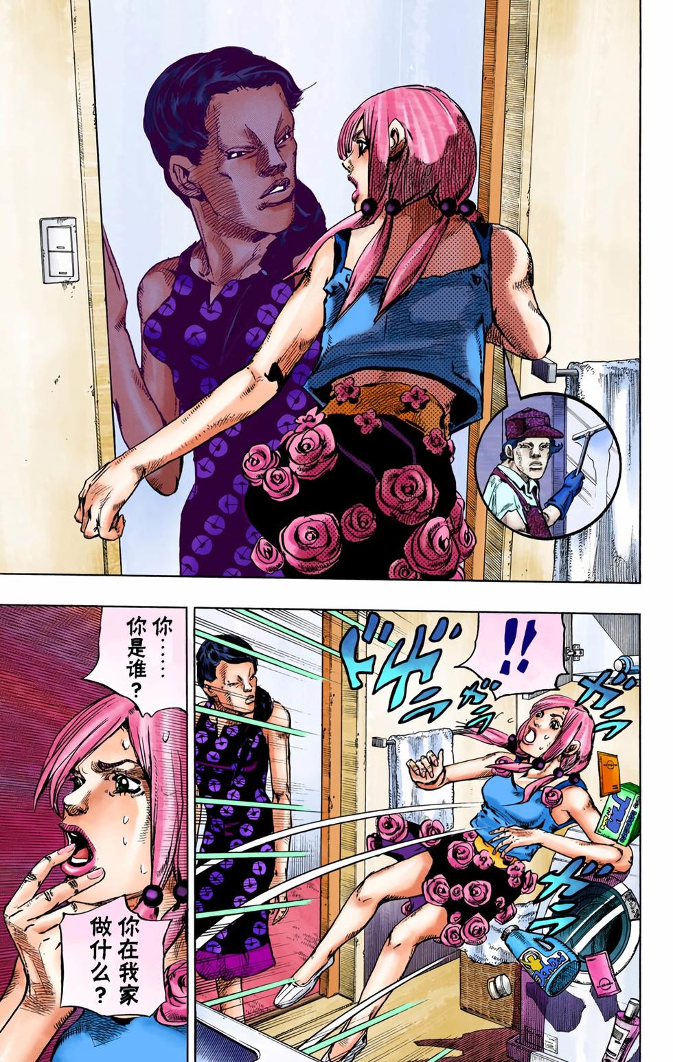 第65页